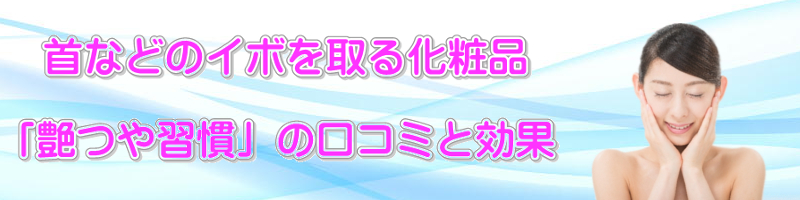 ��Ȃǂ̃C�{����鉻�ϕi�u����K���v�̌��R�~�ƌ��ʏ��T�C�g